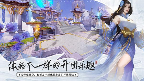 星露谷物语