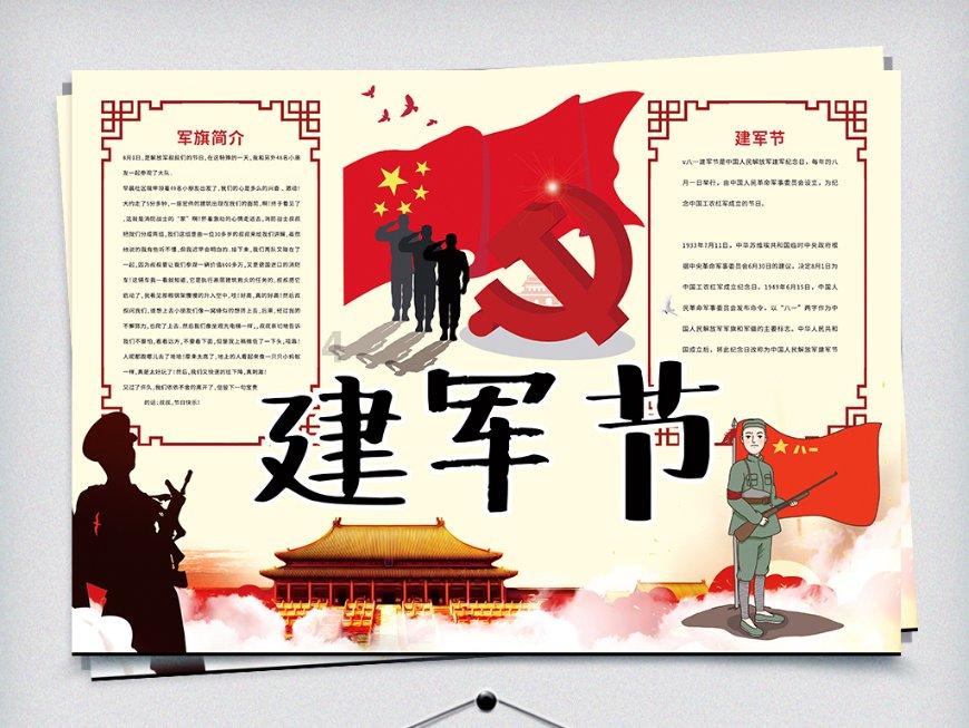 喜羊羊与美羊羊历险记3