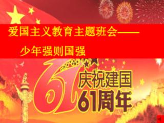 极度的疯狂