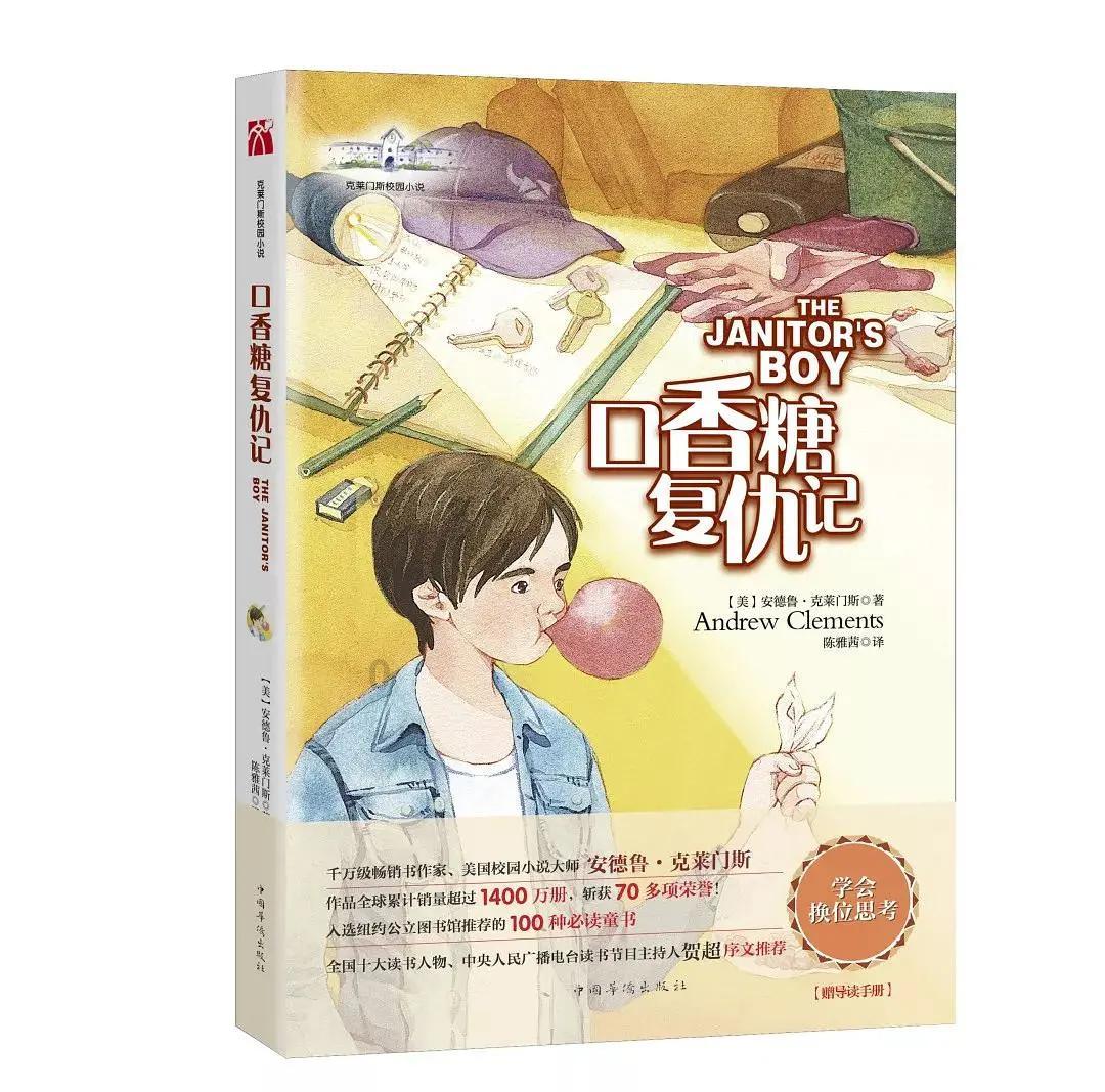 最美的校园女生66